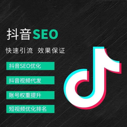 广西抖音广告